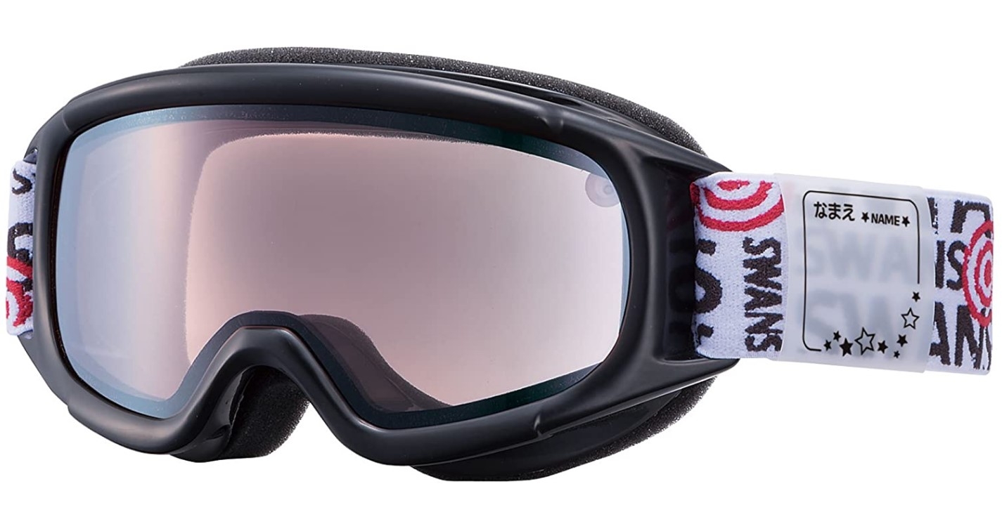 Masque de ski JUMPIN-MDH-BK SWANS (5-12 Ans)